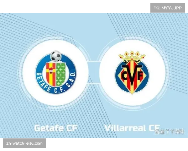 赫塔菲主场二比一击败比利亚雷亚尔 西甲中游球队主场优势明显